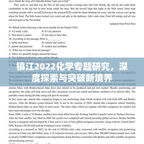 采椽不斫