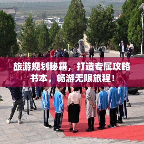 火傘高張