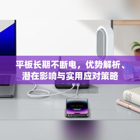 德才兼備