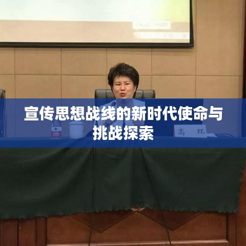 避難就易