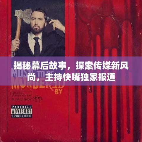蟲言鳥跡
