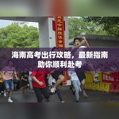 躡蹻檐簦