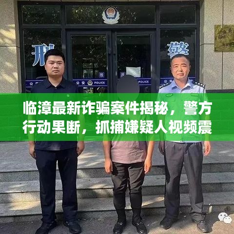 張弓拔弩