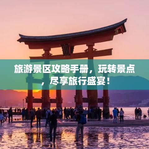 飛潛動植