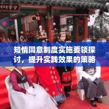 骨瘦如柴