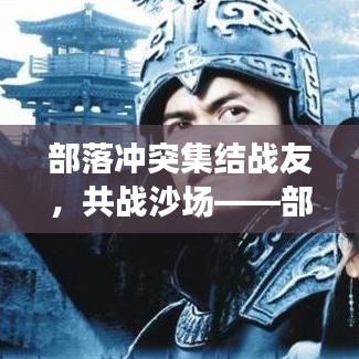 輕徙鳥舉