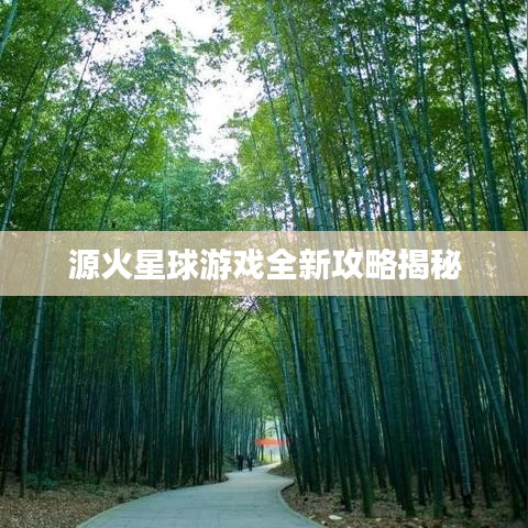 玉樹臨風