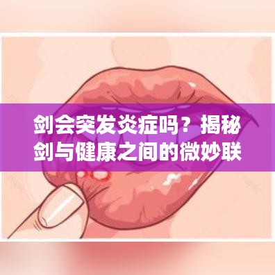 普度眾生
