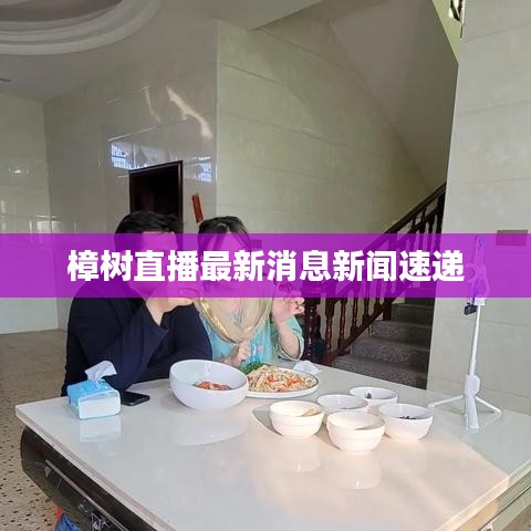 業業兢兢