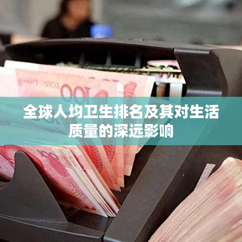 美輪美奐