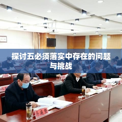 大驚失色