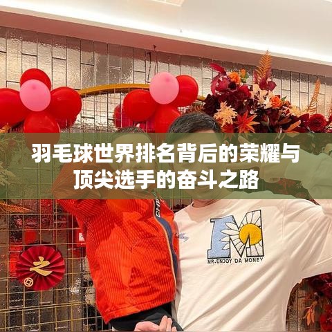 斷織勸學