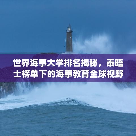 百年不遇