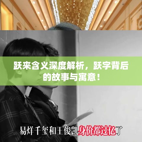豪門貴胄