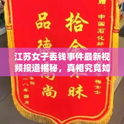和為貴