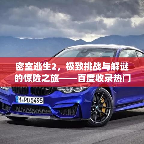 第8頁