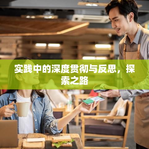各就各位