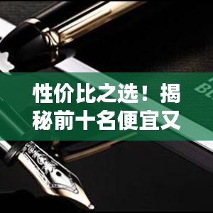 新聞資訊