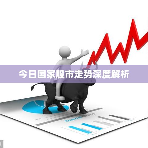 林下風氣